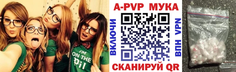 Alfa_PVP мука  купить наркоту  Правдинск 