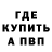 Кетамин VHQ Azat Asyrow