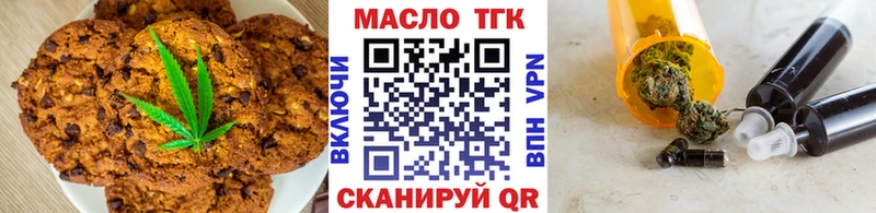 Cannafood конопля  Правдинск 
