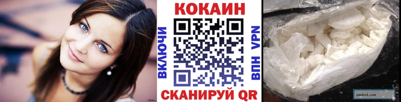ОМГ ОМГ сайт  Правдинск  Кокаин FishScale 