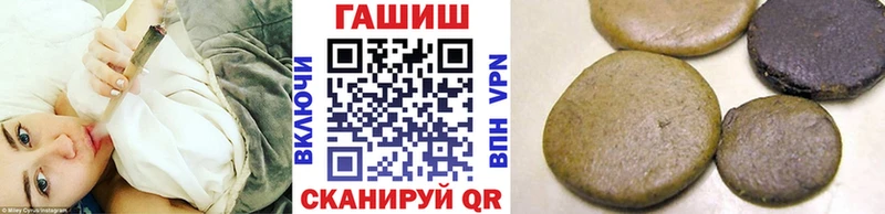 ГАШИШ hashish Правдинск