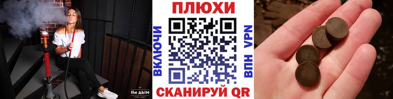 MEGA зеркало  Правдинск  Гашиш hashish 