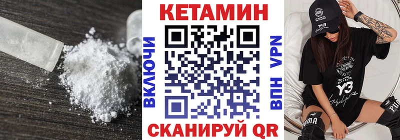 как найти наркотики  Правдинск  ОМГ ОМГ   Кетамин VHQ 
