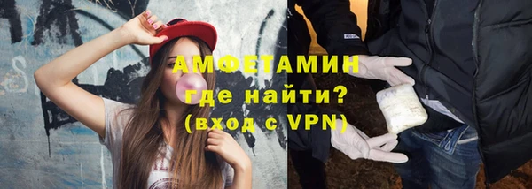 кокаин Губаха