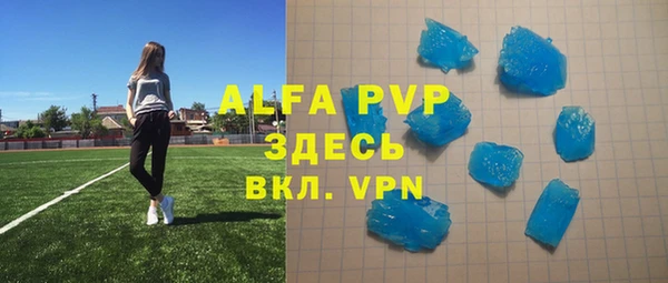 спайс Переславль-Залесский