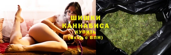 марихуана Осташков