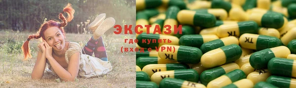 амф Осинники