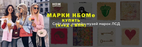 марихуана Осташков