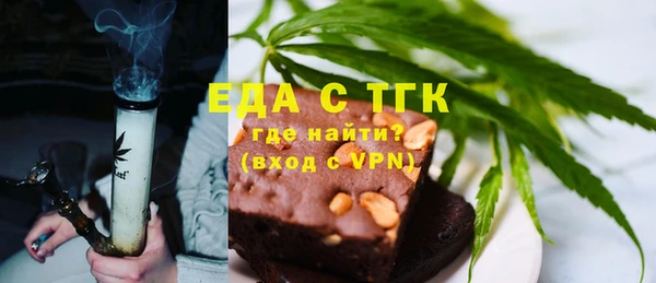 марихуана Осташков