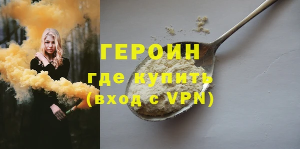 бутик Няндома