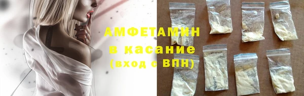 марихуана Осташков