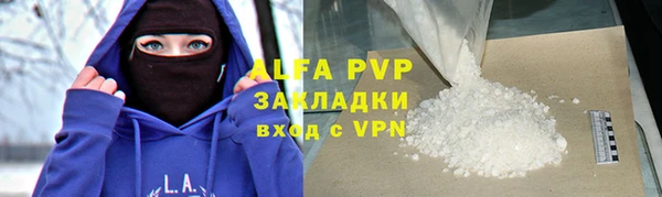 амф Осинники
