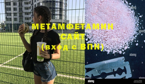 амф Осинники