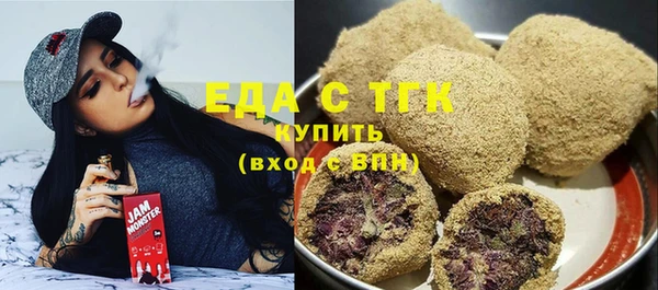 скорость Грязи