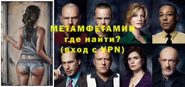 амф Осинники