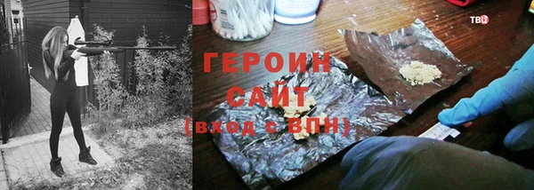 амф Осинники