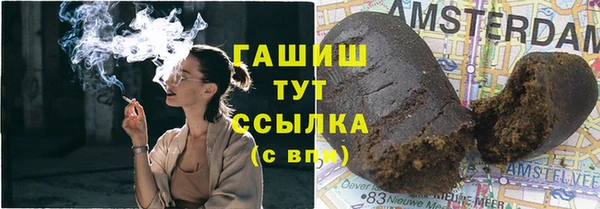 марихуана Осташков