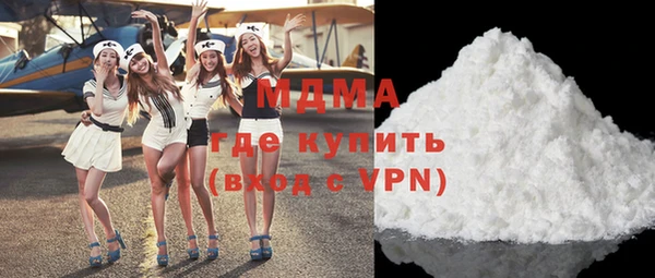 герыч Протвино