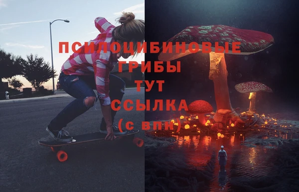 марихуана Осташков
