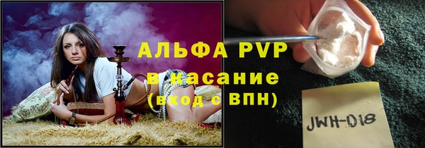 марихуана Осташков
