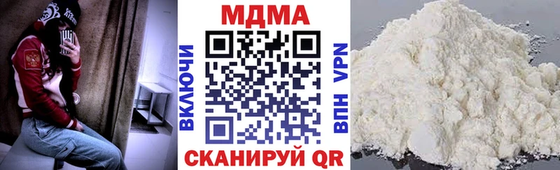 MDMA crystal  MEGA маркетплейс  Правдинск 