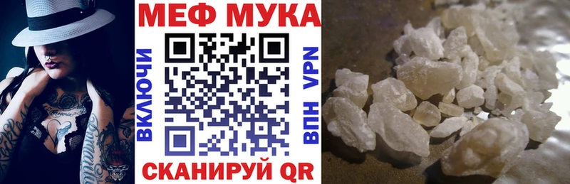 blacksprut зеркало  Правдинск  Мефедрон кристаллы 