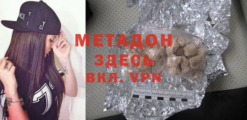 blacksprut ссылки  Правдинск  Метадон methadone  купить закладку 