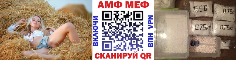 купить наркоту  Правдинск  Первитин винт 