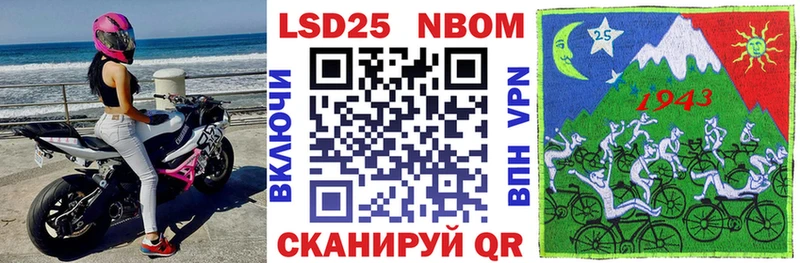 mega ссылка  Правдинск  Марки N-bome 1,8мг 