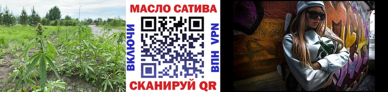 ТГК вейп с тгк  Правдинск 